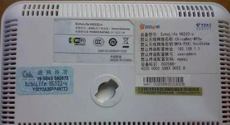 如何區(qū)分光貓、路由器和交換機？