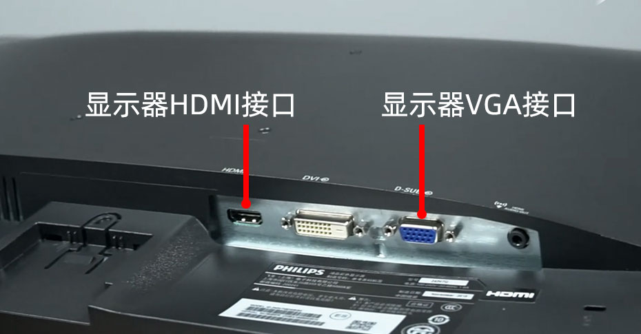 HDMI和VGA接口哪個好？