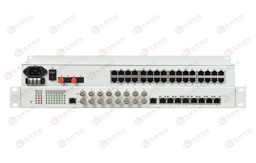 飛暢科技-32路電話+8E1+8FE物理隔離（1+1光備份，19英寸）電話光端機(jī)